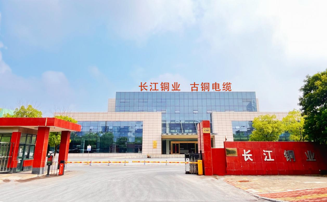 【精品映匠心】長(zhǎng)江銅業(yè)：三十年，只做一件事